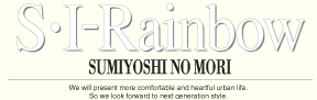 S�EI Rainbow