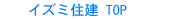 �C�Y�~�Z�� TOP